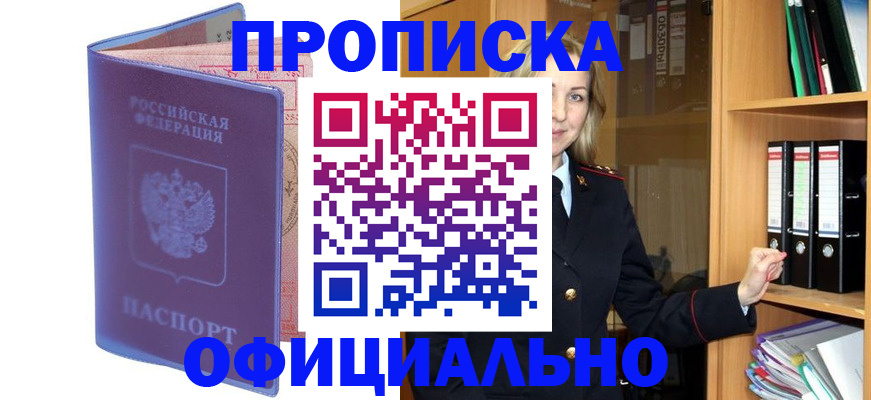 регистрация для школы в Нефтеюганске